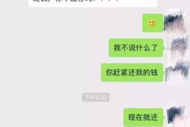 淮北淮北专业催债公司的催债流程和方法